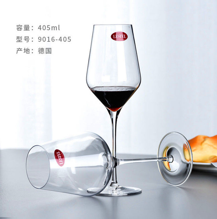 红酒杯德国进口高脚杯高档lestel无铅水晶欧式大号高颜值家用网红