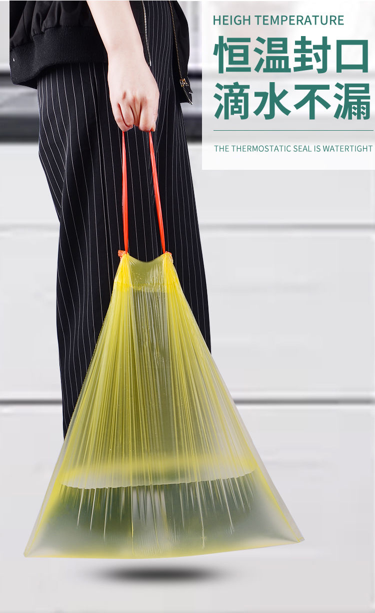 龙觇 抽绳垃圾袋家用加厚穿绳式手提特厚批发自动收口塑料袋厨房一次性