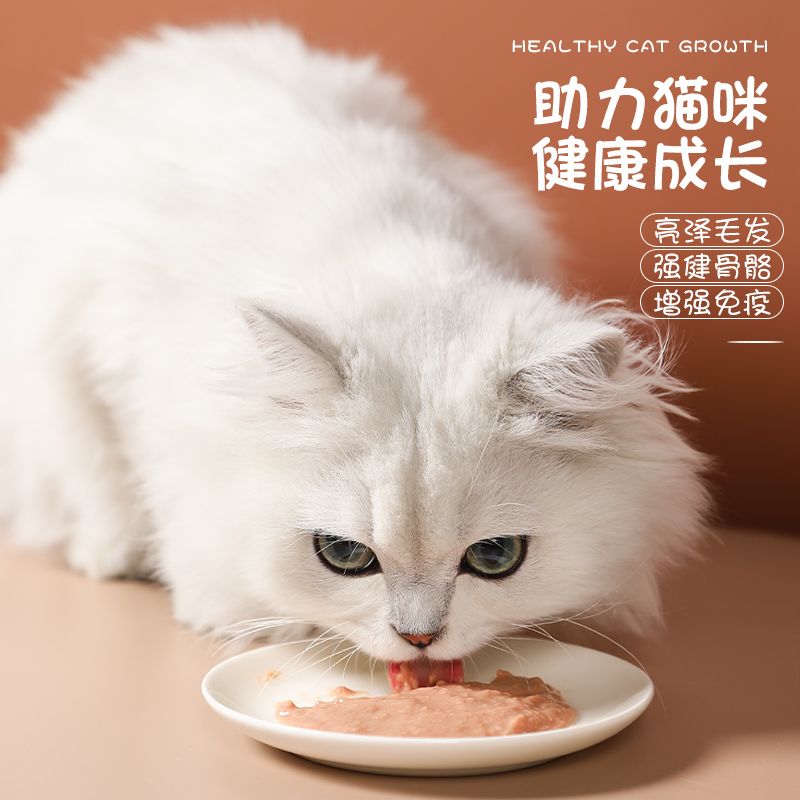 猫条猫咪零食妙鲜湿粮包流质营养条成猫幼猫营养增肥发腮宠物用品