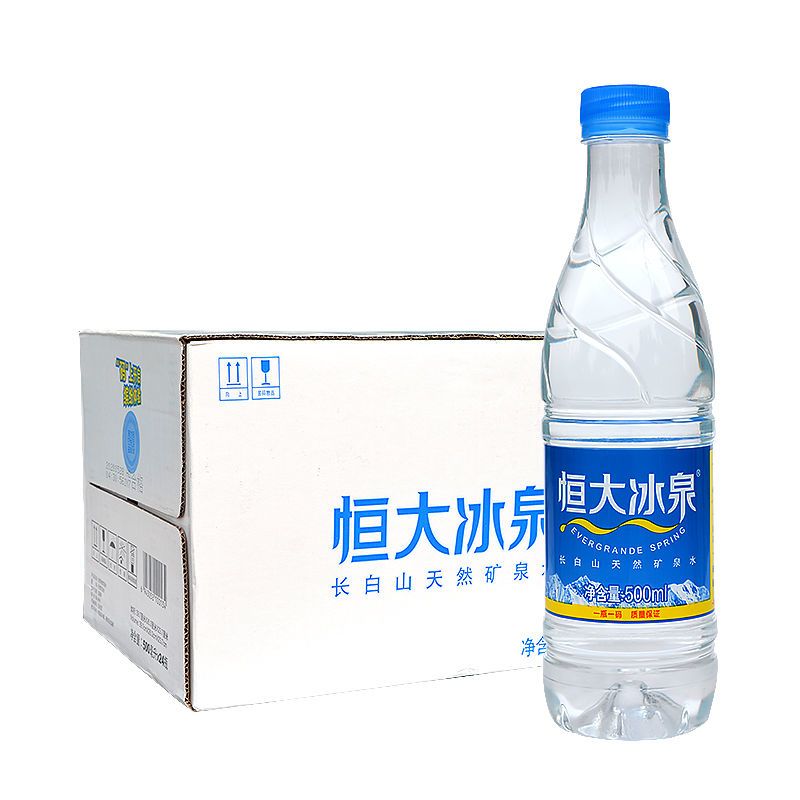 恒大冰泉矿泉水500ml*24瓶整箱装 长白山弱碱饮用天然水北京包邮【3月