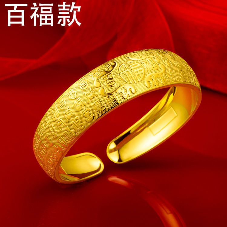 正品真金手镯女款宽满天星镯子结婚送礼妈妈款时尚百搭潮流
