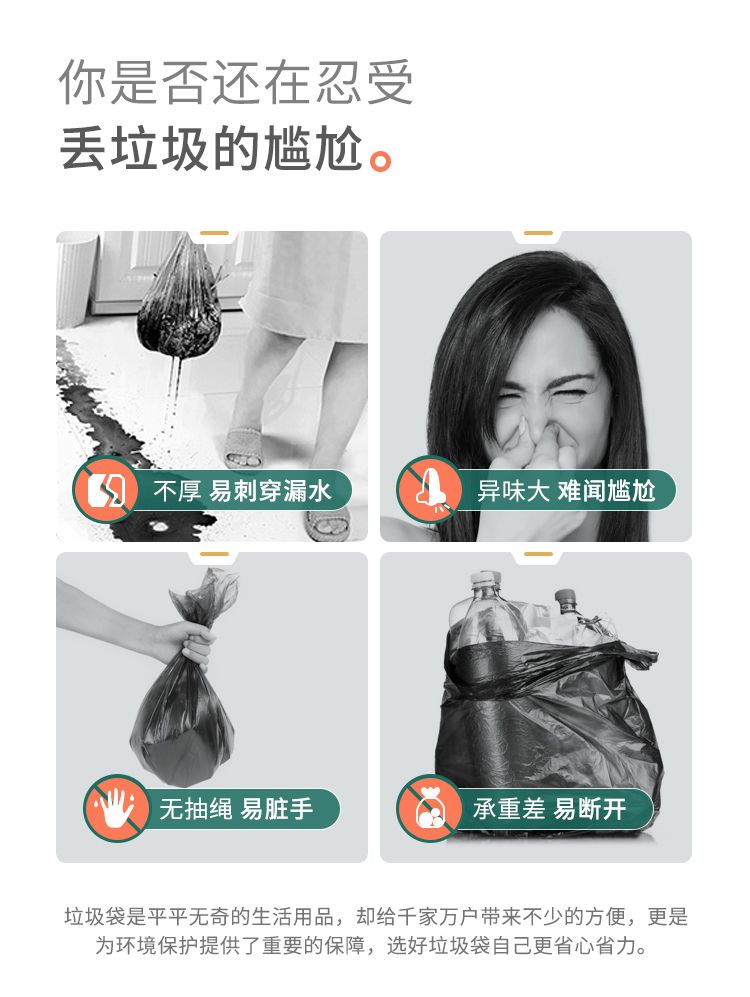 龙觇 抽绳垃圾袋家用加厚穿绳式手提特厚批发自动收口塑料袋厨房一次性