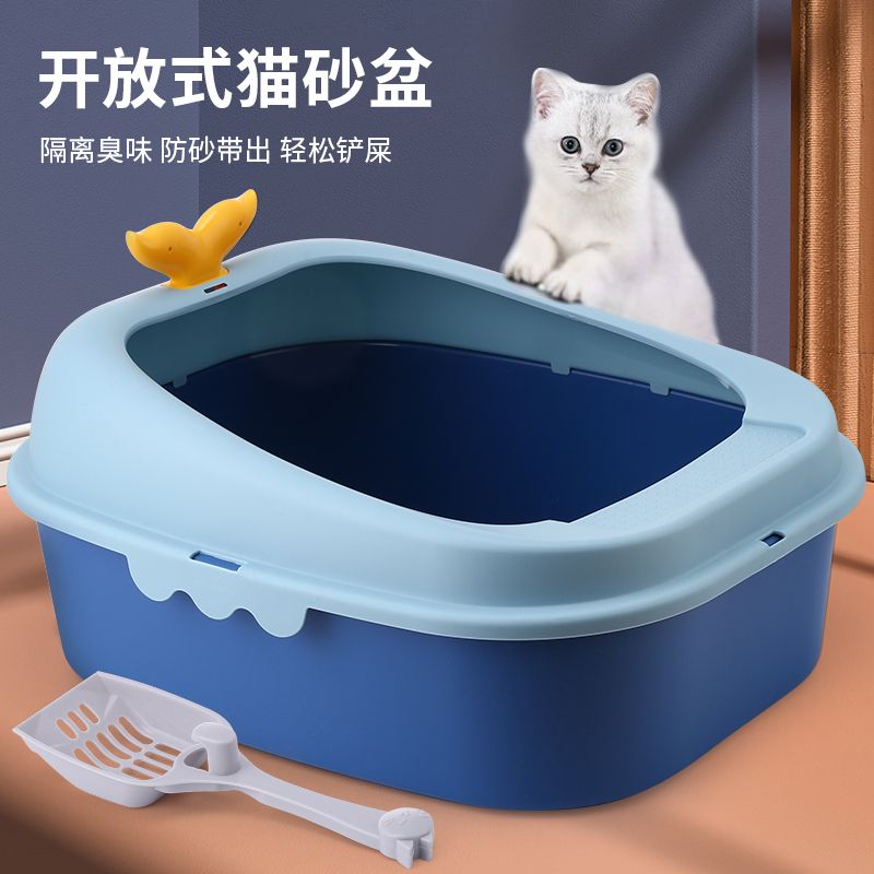 Cat litter box anti-splash semi-closed cat toilet deodorant cat small kitten cage can put sand basin supplies