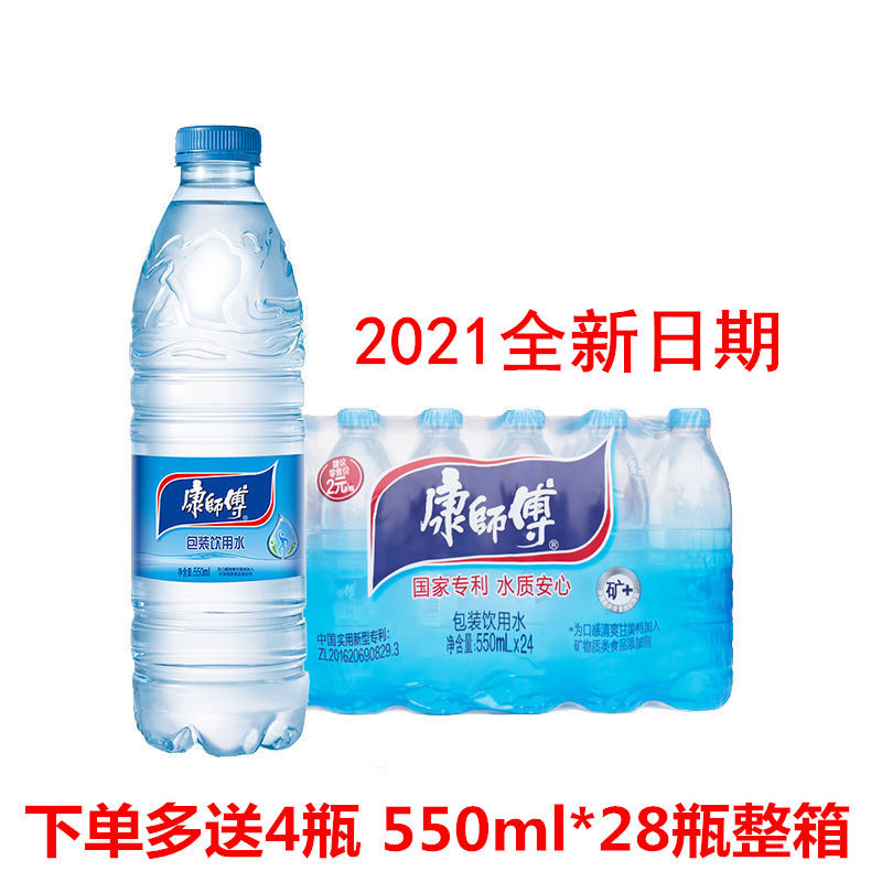a brand of instant noodles mineral water purified water 550 ml / 380ml * 24 bottle + 4 bottle total 28 bottle Vial Full container drinking water