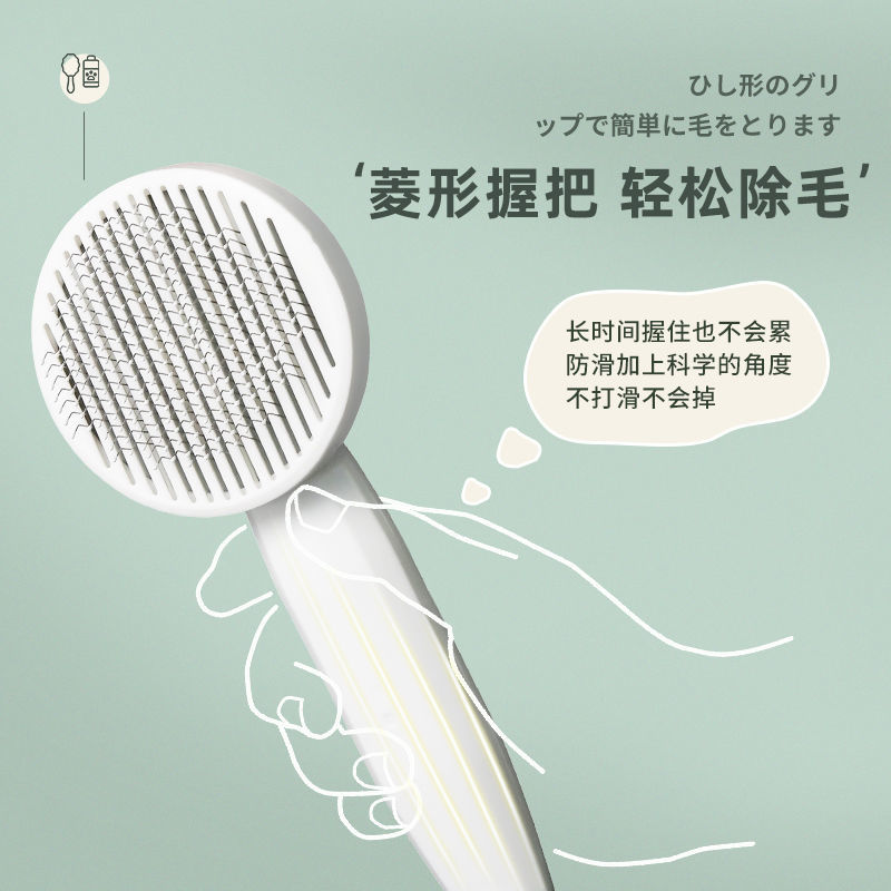 Cat comb dog hair comb cat hair brush to remove floating hair special dog grooming cleaning depilatory artifact pet supplies