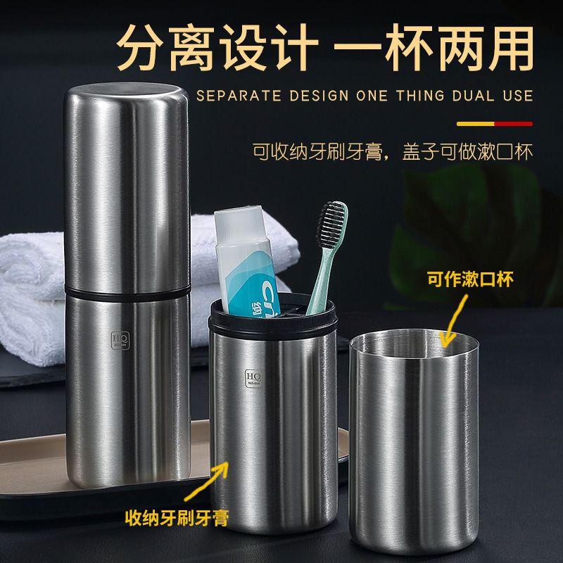 75768-304不锈钢旅行牙刷收纳盒便携式洗漱杯刷牙杯旅游牙膏牙缸漱口杯-详情图