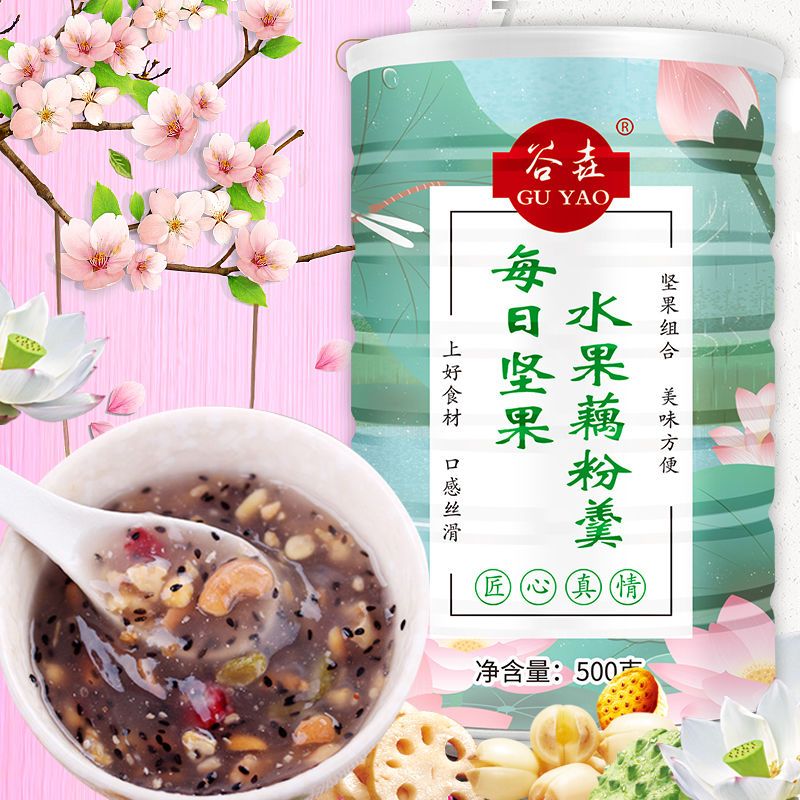 37834-买1送1】水果坚果藕粉羹手工莲子羹西湖藕粉营养早餐粥500g/金罐-详情图