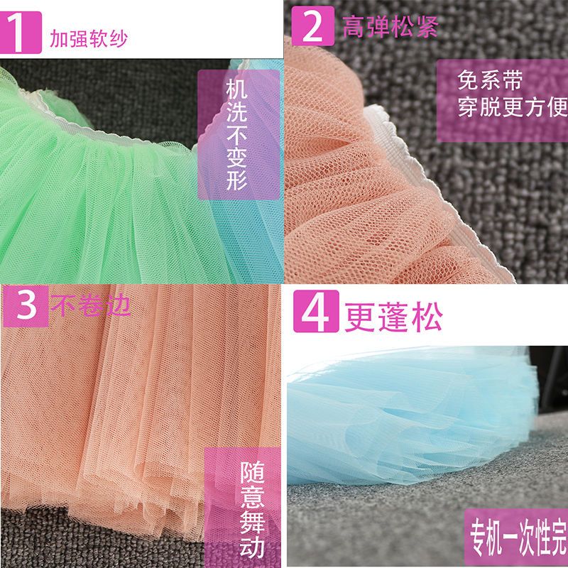 Dance yarn skirt children's tutu skirt skirt tutu skirt practice clothing dance skirt girls ballet skirt a-line skirt