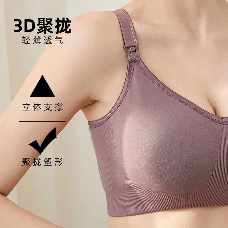 Nanjiren large size pregnant women breastfeeding underwear thin breastfeeding bra gathered anti-sagging breastfeeding underwear bra