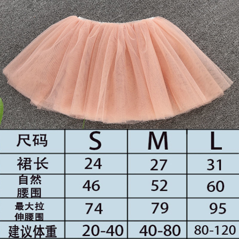 Dance yarn skirt children's tutu skirt skirt tutu skirt practice clothing dance skirt girls ballet skirt a-line skirt