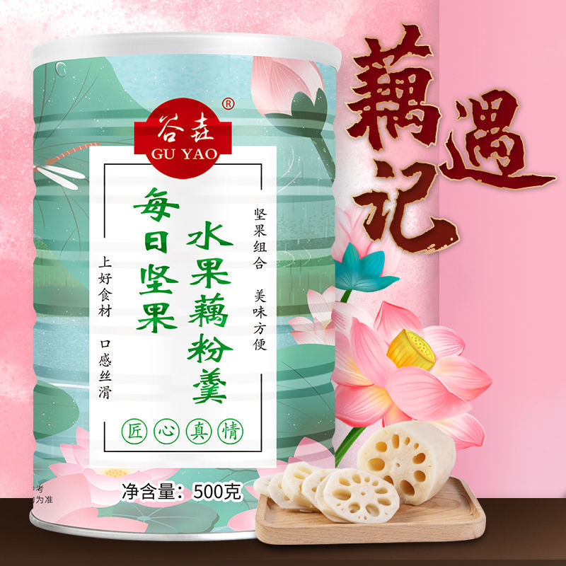 37834-买1送1】水果坚果藕粉羹手工莲子羹西湖藕粉营养早餐粥500g/金罐-详情图
