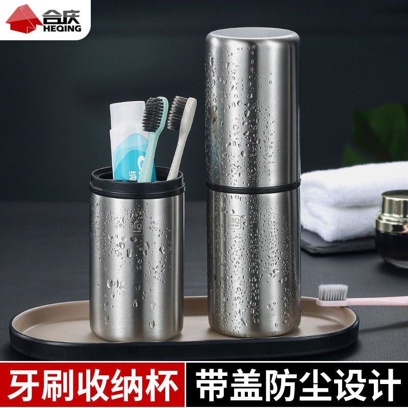 75768-304不锈钢旅行牙刷收纳盒便携式洗漱杯刷牙杯旅游牙膏牙缸漱口杯-详情图