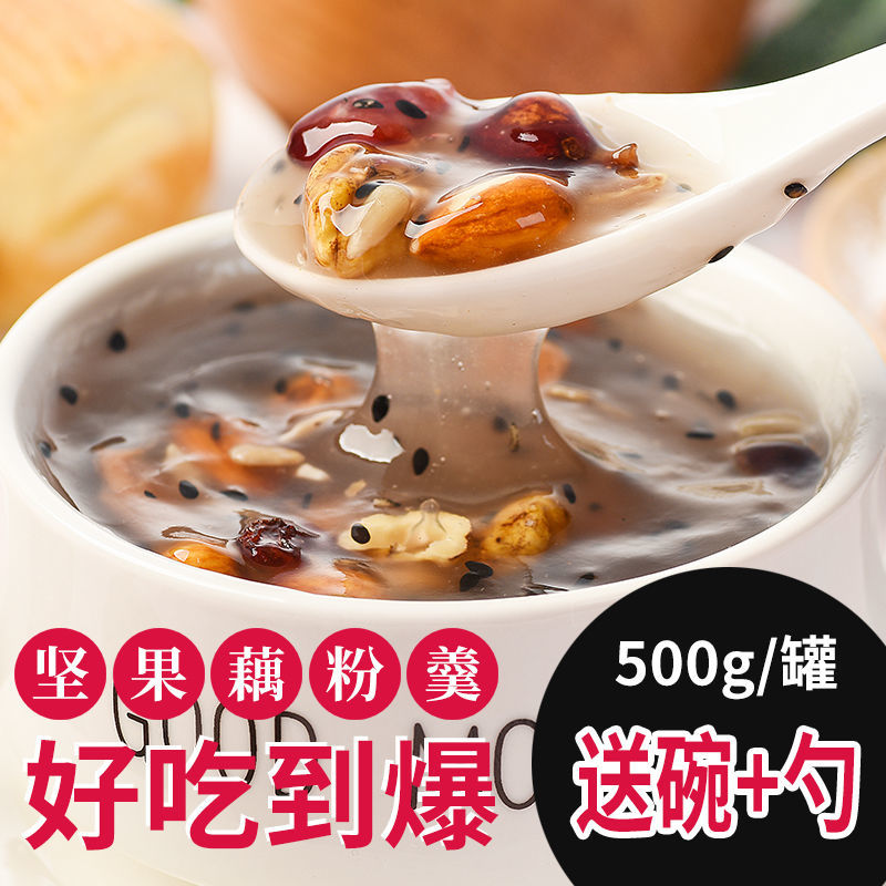 37834-买1送1】水果坚果藕粉羹手工莲子羹西湖藕粉营养早餐粥500g/金罐-详情图