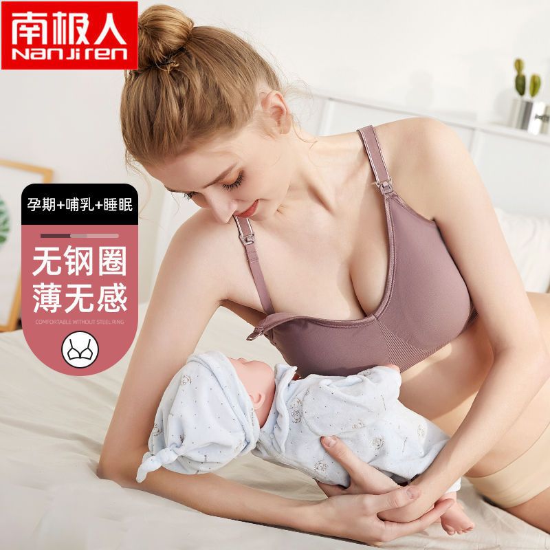 Nanjiren large size pregnant women breastfeeding underwear thin breastfeeding bra gathered anti-sagging breastfeeding underwear bra