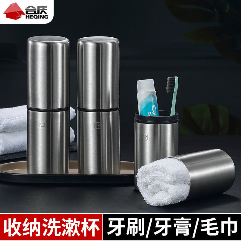 75768-304不锈钢旅行牙刷收纳盒便携式洗漱杯刷牙杯旅游牙膏牙缸漱口杯-详情图
