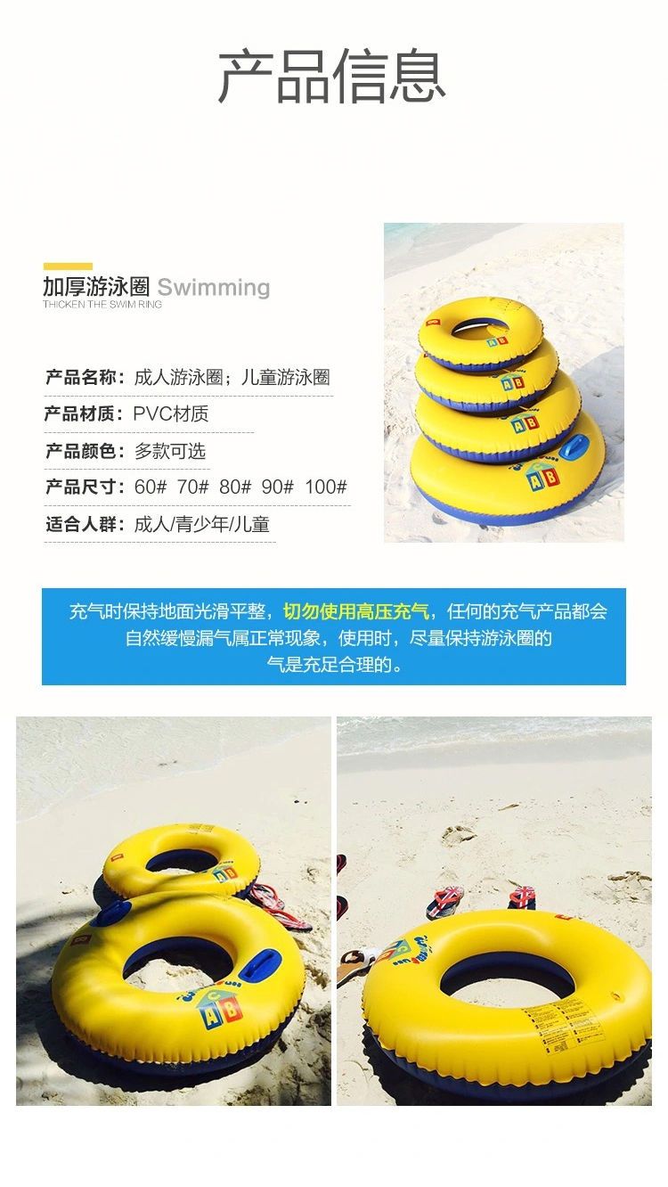 游泳圈儿童成人男女水上玩具漂浮成人网红亲子中大童大人加厚加大