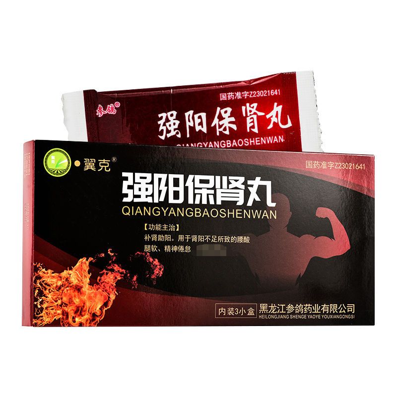 翼克 强阳保肾丸 6g*4袋*3小盒/盒 强阳保肾丸12袋补肾助阳肾阳不足