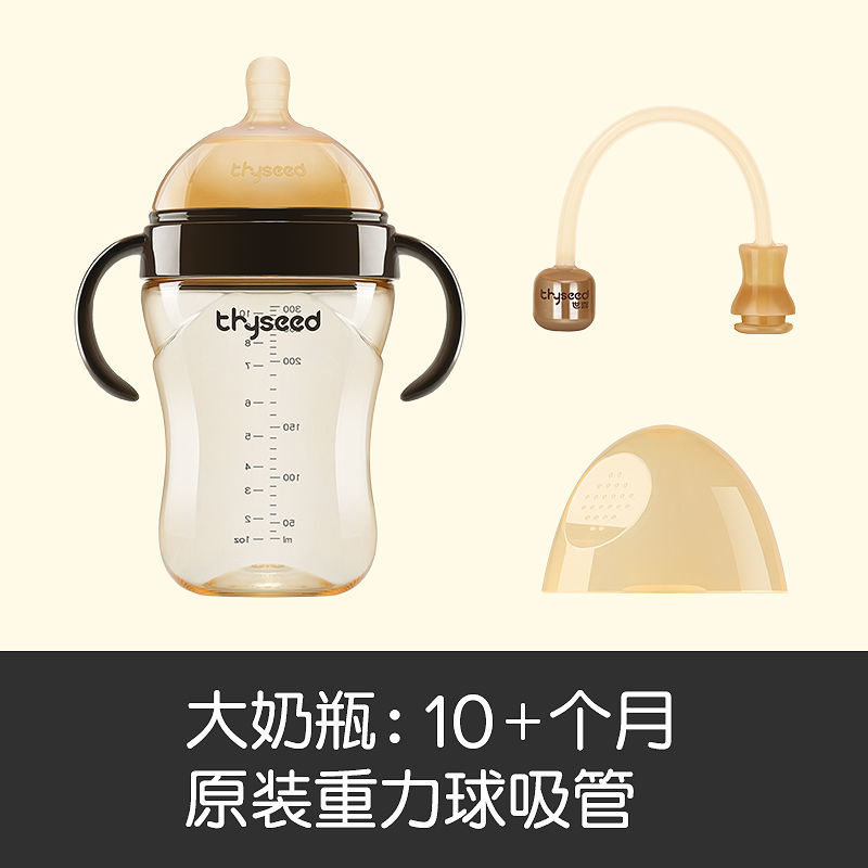 37836-世喜吸管奶瓶大宝宝1-2岁以上PPSU耐摔杯新生婴儿断奶神器仿母乳-详情图
