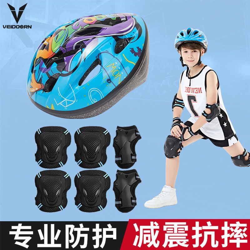 溜冰轮滑鞋护具装备套装儿童头盔滑板自行车平衡车运动护膝安全帽