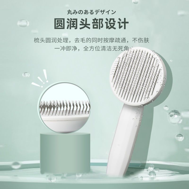 Cat comb dog hair comb cat hair brush to remove floating hair special dog grooming cleaning depilatory artifact pet supplies