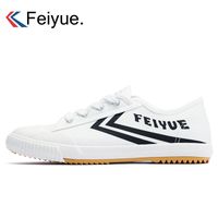 Feiyue/飞跃少林魂升级款 田径鞋运动帆布鞋休闲鞋白黑色男女鞋