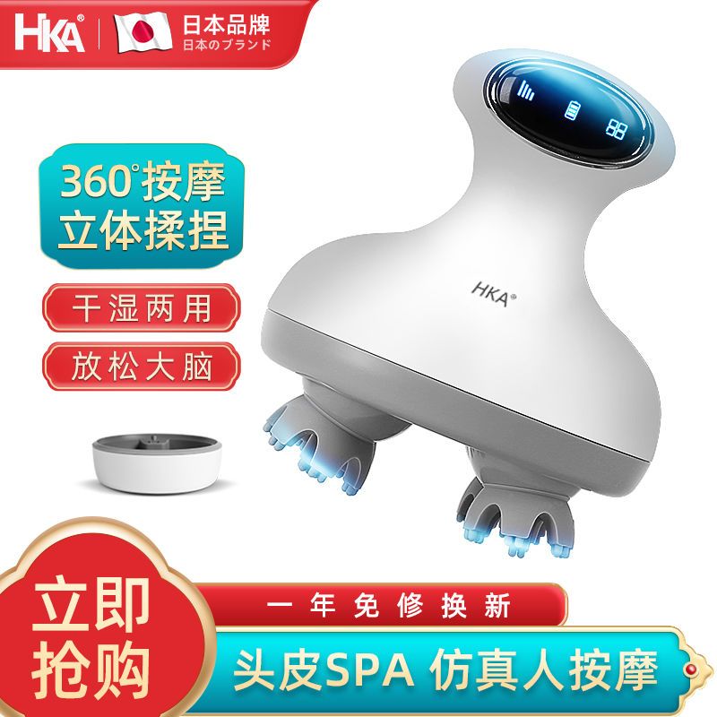 日本HKA 头部按摩器揉捏脑袋经络头皮家用抓头小型手猫咪按摩仪