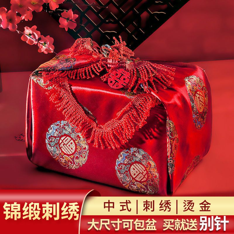 婚庆用品结婚包袱婚礼喜事陪嫁包袱新娘包嫁妆大红色包袱包福刺绣
