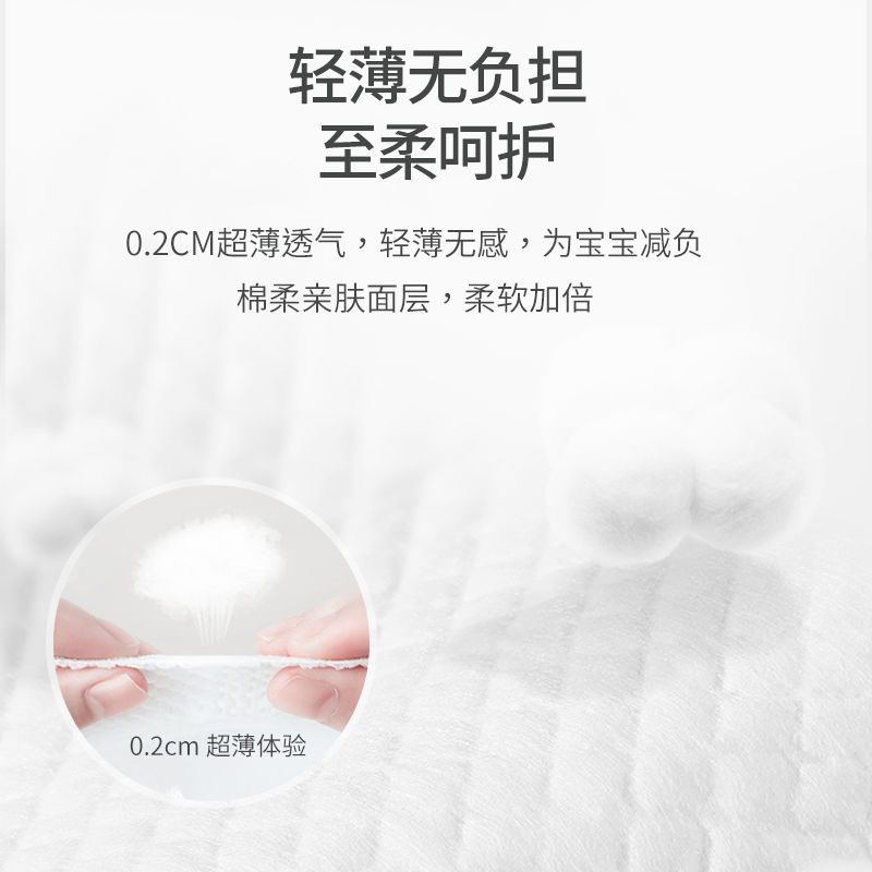 165865-贝乐熊新陪伴系列弱酸亲肤超薄透气纸尿裤/拉拉裤红屁屁包退-详情图