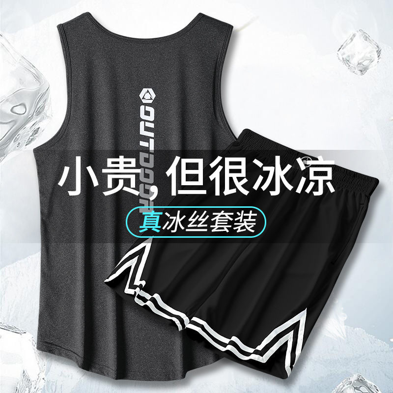 運動短褲男士夏季籃球服套裝背心寬鬆跑步速干訓練美式五分褲健身
