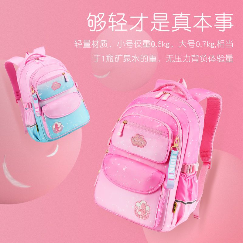 Olytic primary school bag female Korean version ultra-lightweight large-capacity load-reducing spine-protecting backpack for children 1-6 grades