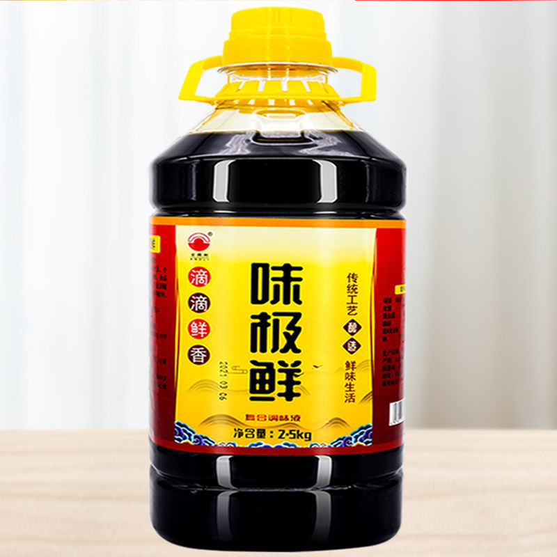 54226-【一桶用半年】10斤味极鲜生抽5斤大桶酿造酱油凉拌炒菜包邮-详情图