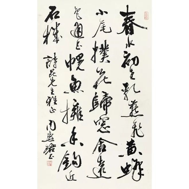 《行书七言诗》 周慧珺 书法名人字画 客厅办公室 40*66cm 包邮