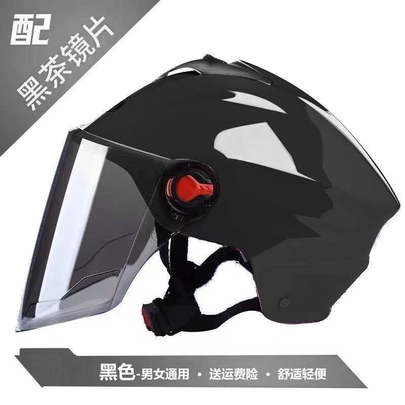 Summer helmet for men and women four seasons universal cute net red summer sunscreen electric motorcycle head size adjustable