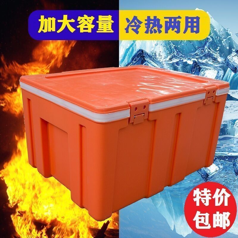 60升保温箱外卖快餐配送户外车载烧烤塑料卡扣冷藏箱pu发泡恒温箱【3