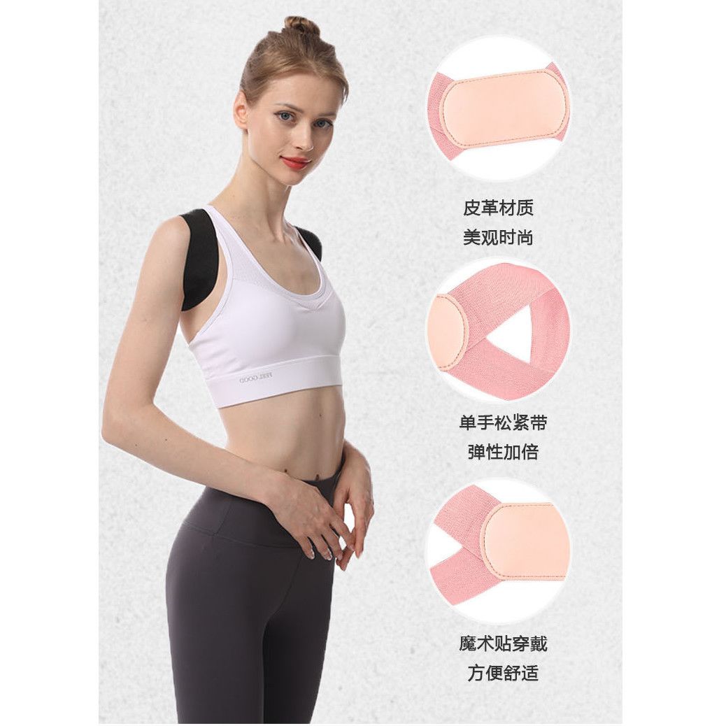 驼背矫正器体型调整矫正带隐形儿童男女成人通用款纠正体态神器 虎窝拼