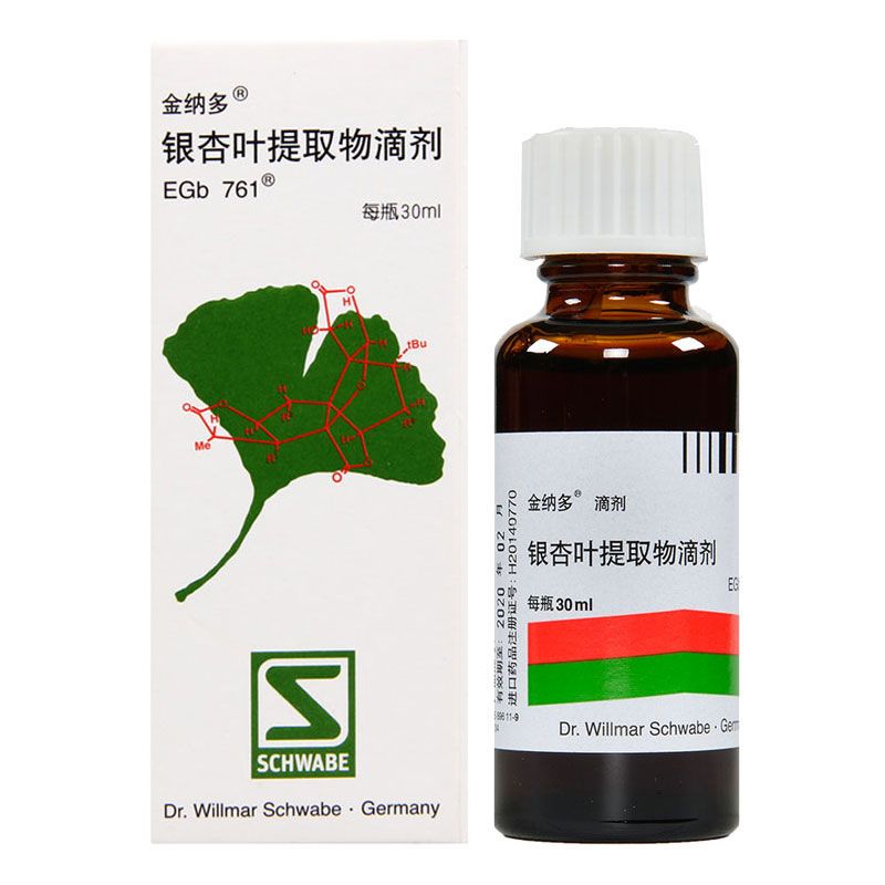 金纳多 银杏叶提取物滴剂 30ml:1.2g*1瓶/盒 r