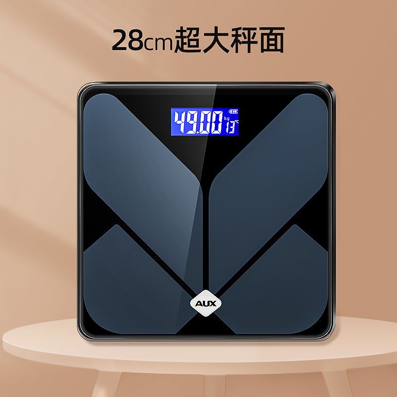 奥克斯体重秤家用小型耐用精准充电电子秤测人体高精准体脂称重秤