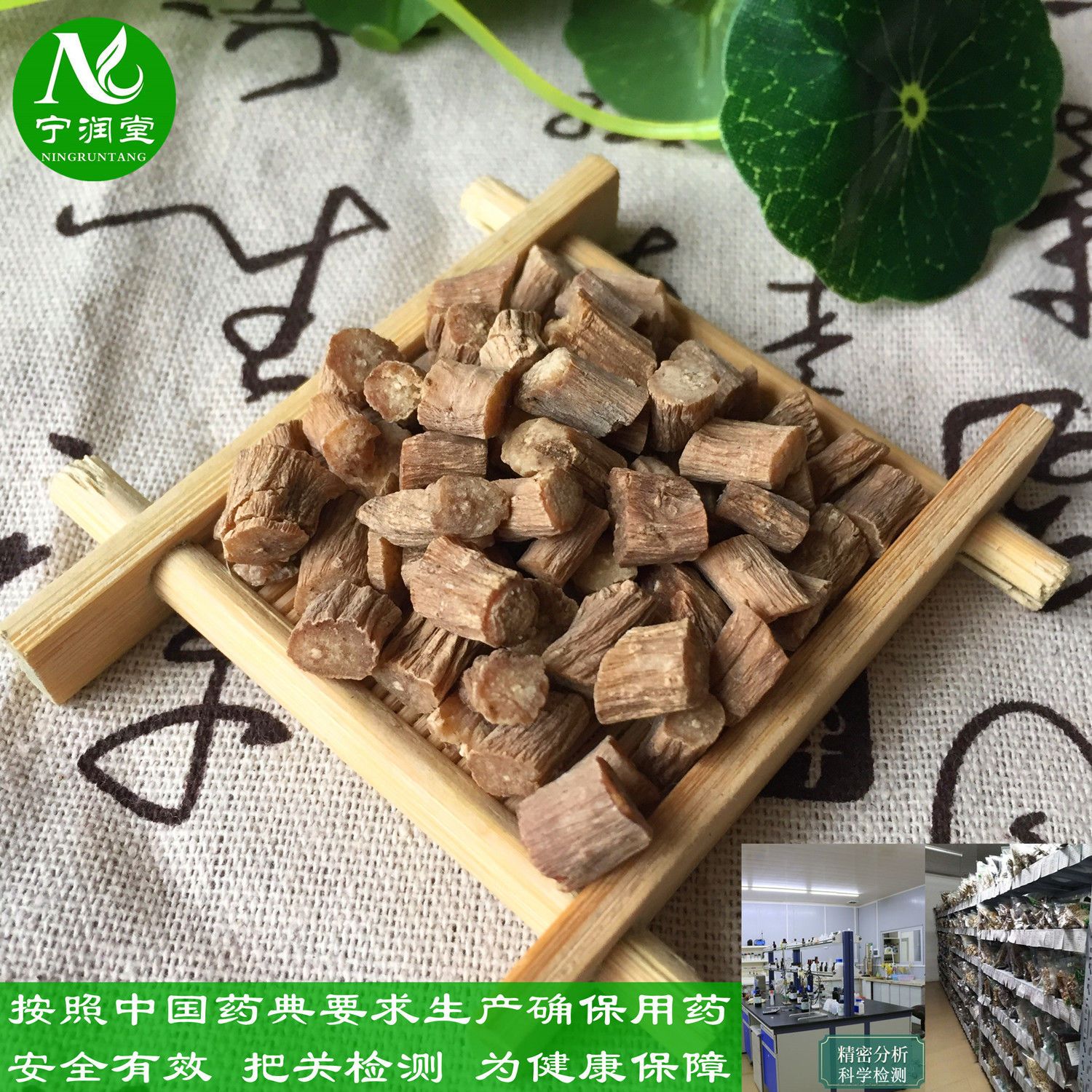 牛膝正宗河南焦作懷牛膝無硫中藥牛膝懷牛七野生牛膝中藥材拼團中