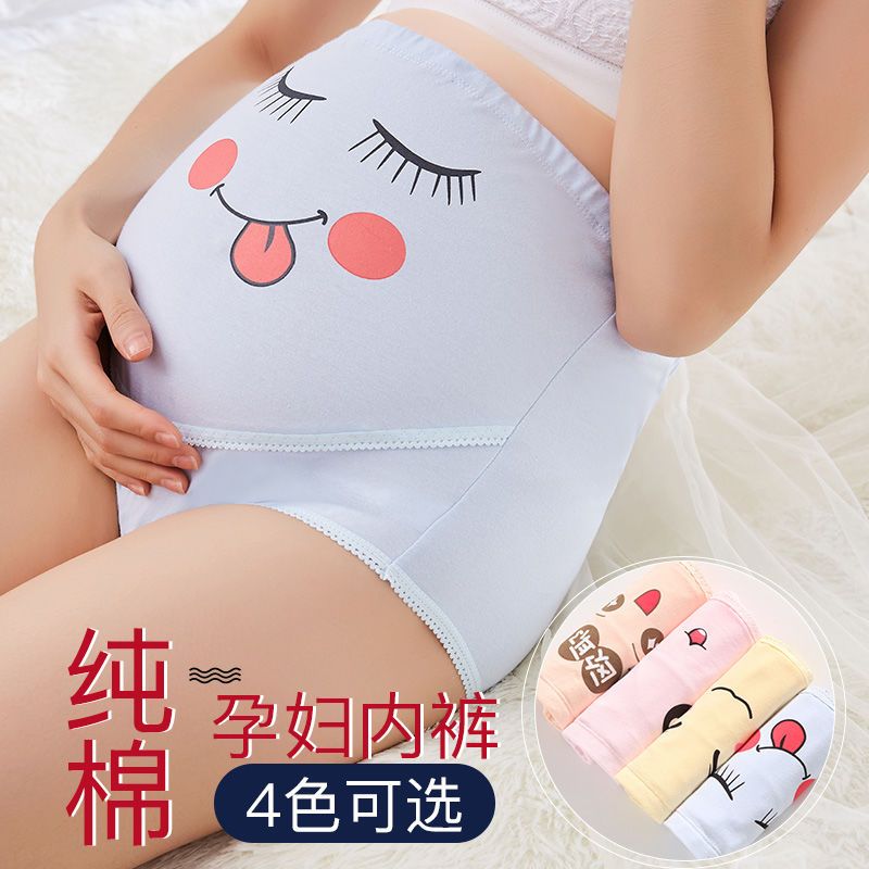 Miduli maternity underwear pregnancy belly support high waist large size adjustable maternity underwear briefs leggings shorts