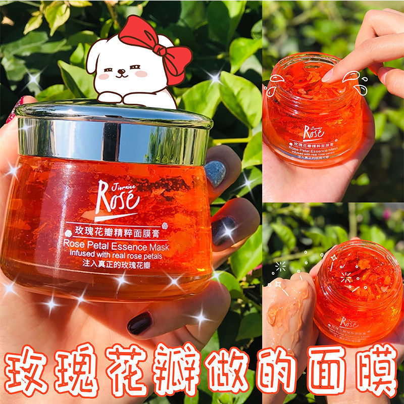 【福利價】玫瑰花瓣精粹面膜膏補水志剛同款平陰全因子精純精華
