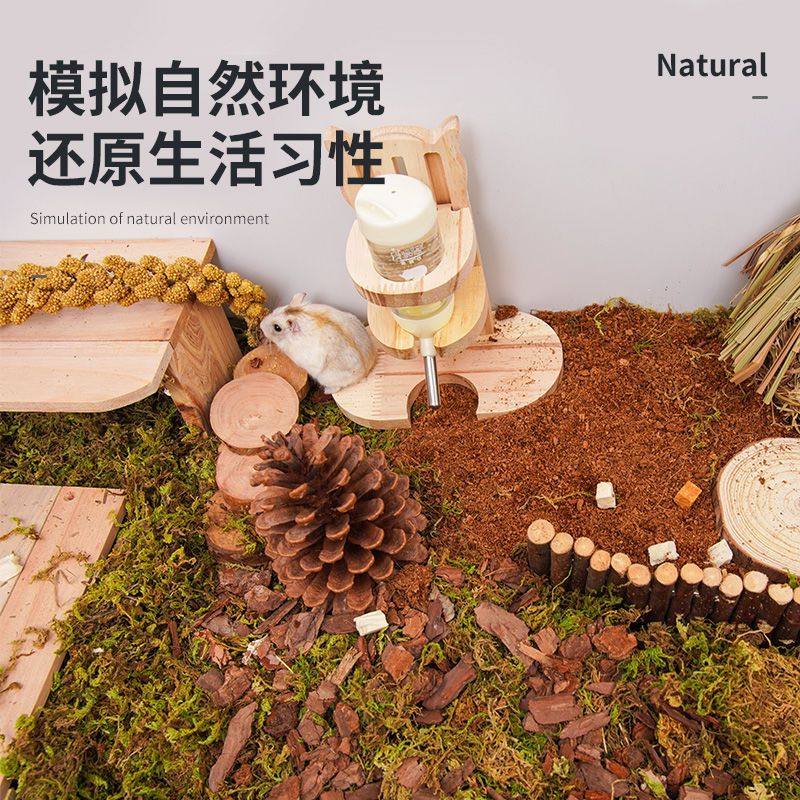 Chongshangtian hamster forest moss bedding landscaping supplies Golden Bear natural garden decoration DIY nesting excavation