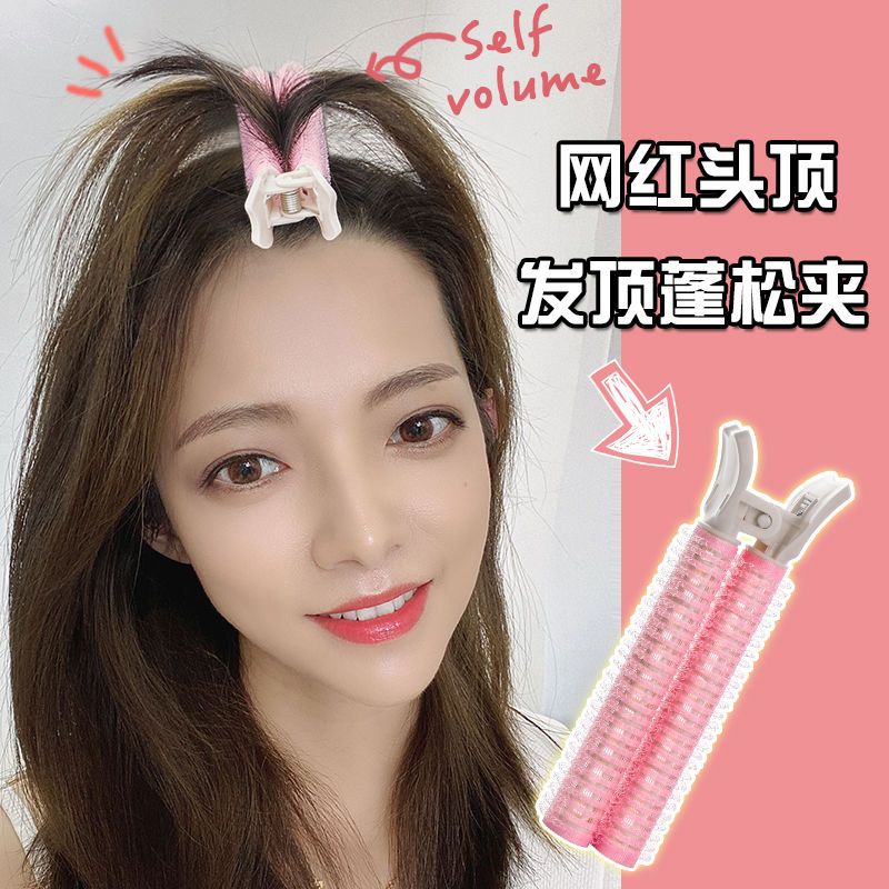 Curl hair root fluffy clip eight-character bangs care artifact Korean self-adhesive air curler bangs clip fixed