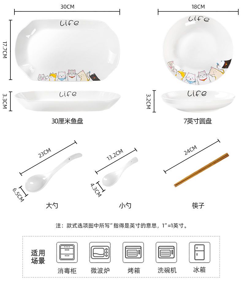 光水景德镇陶瓷碗米饭碗2-6人食餐具组合盘子碗碟套装吃饭碗鱼盘