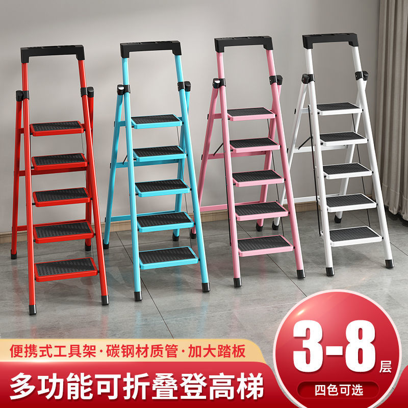 梯子家用折叠伸缩安全楼梯加厚梯多功能人字梯爬梯扶梯五步六步梯