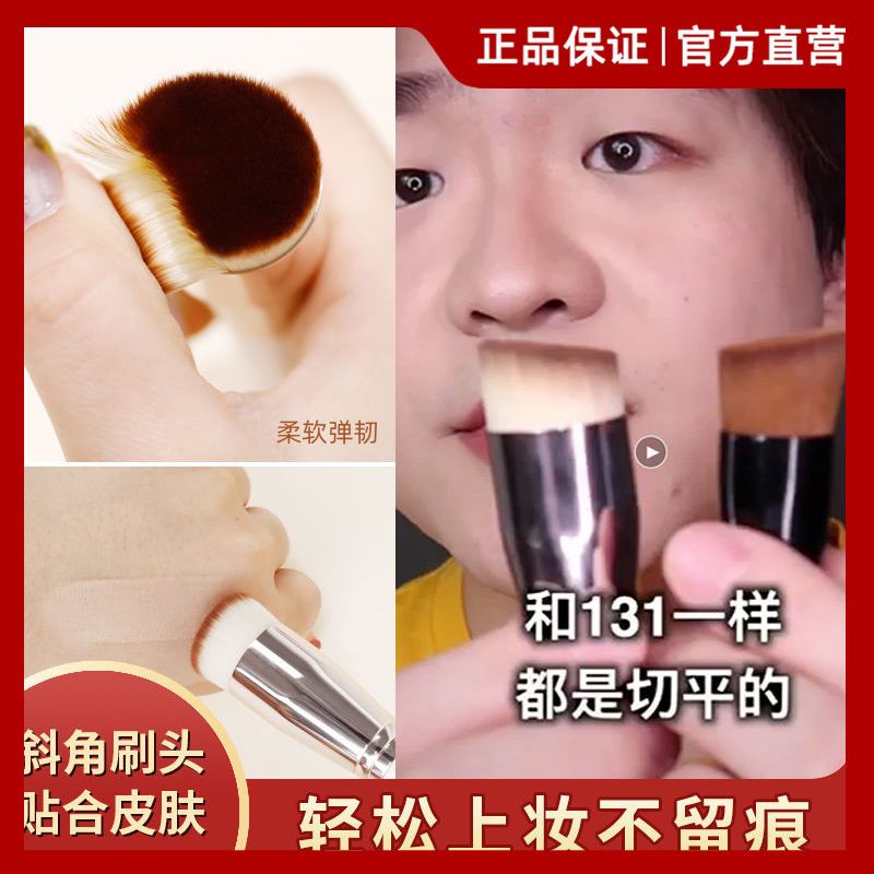 【凱凱推薦】滄州花漾雙生粉底刷底妝刷新手不吃粉化妝刷遮瑕刷