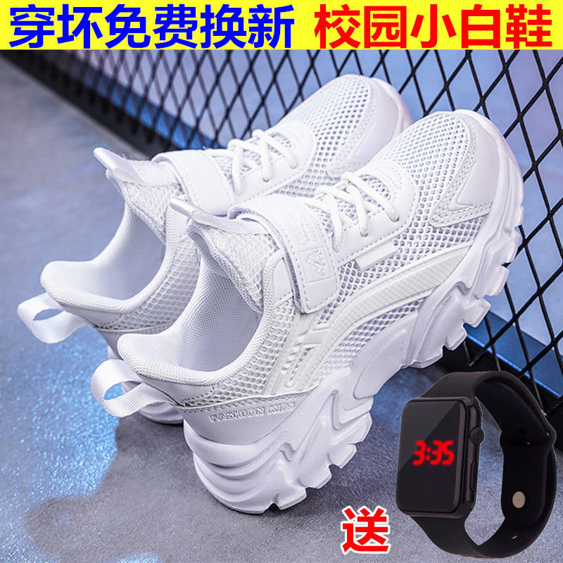 兒童白色運動鞋男童小白鞋女童2022夏季新款男孩鞋子網鞋透氣ABC