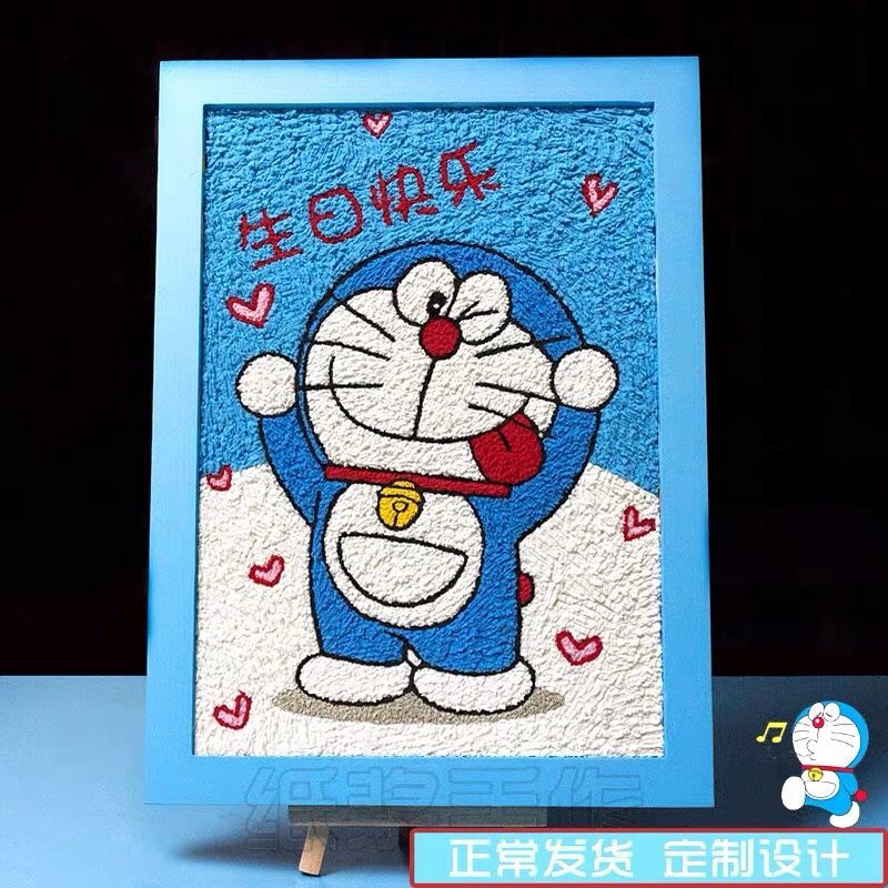 哆啦a梦纸浆画材料包创diy手工亲子游戏送男女朋友生日礼物装饰画