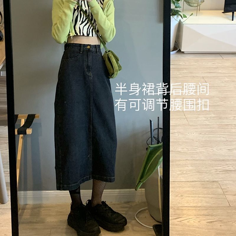 復古高腰顯瘦a字裙春夏季黑灰色牛仔裙網紅開叉中長款半身裙女潮