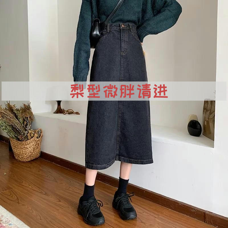 復古港風高腰牛仔裙春夏新款寬鬆顯瘦百搭a字半身裙女中長款裙子