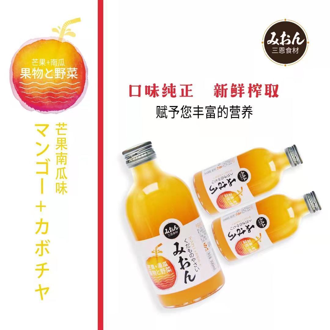 75781-三恩胡萝卜木瓜味猕猴桃青瓜味山楂番茄味网红复合果蔬汁芒果白桃-详情图
